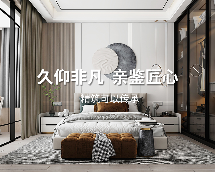 久仰非凡，親鑒匠心，精筑可以傳承，專(zhuān)業(yè)太倉(cāng)裝飾設(shè)計(jì)公司
